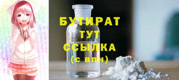 mdma Бородино