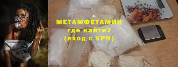 COCAINE Бугульма