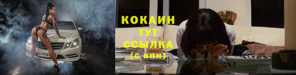 COCAINE Бугульма