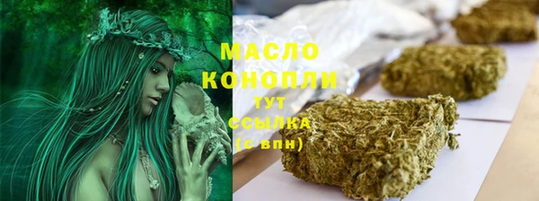 mdma Бородино