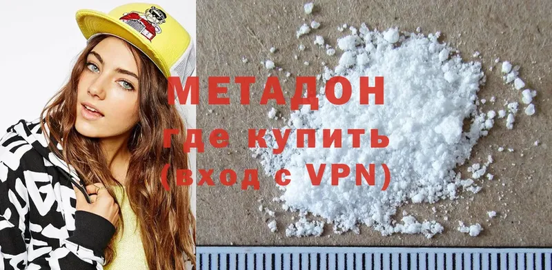 даркнет сайт  Осташков  МЕТАДОН methadone 